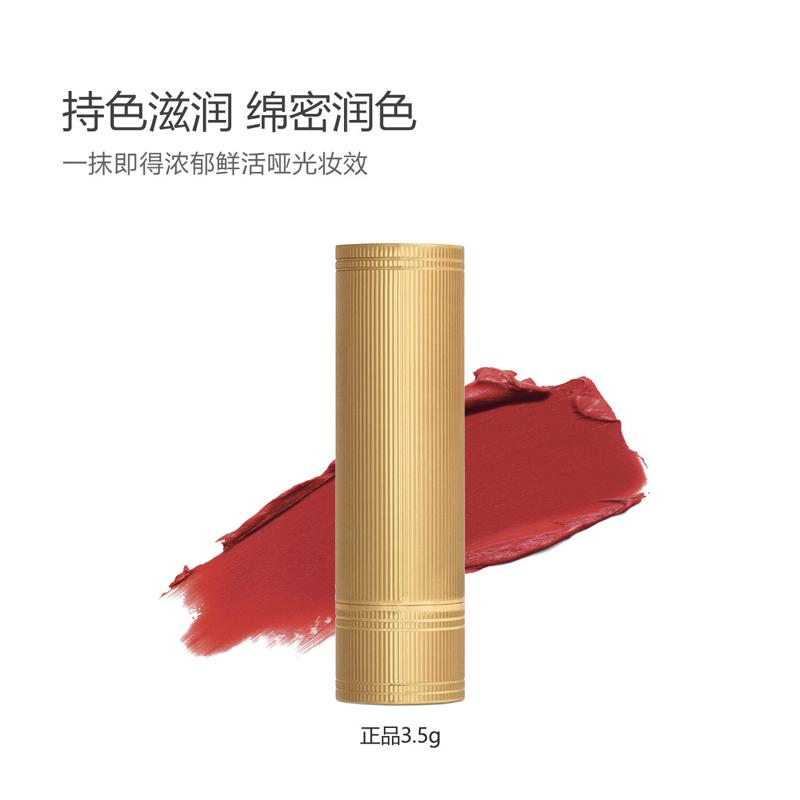 Gucci Lipstick Gold Tube Color Velvet Mist Two-piece Set: Qingse Velvet Mist Lipstick #208 Color Number 3.5g + Huayue Ladies Eau De Toilette 1.5ml
