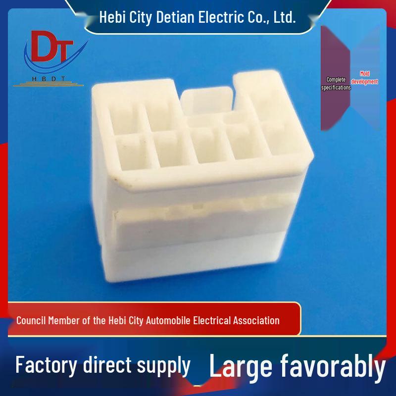 8-Hole Plastic Automotive Wiring Harness Connector DJ7086-2.2-21