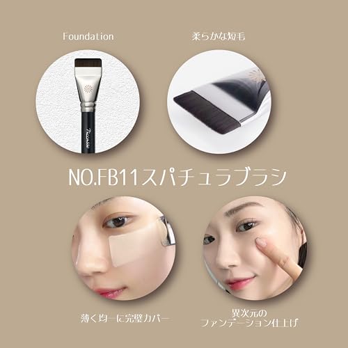 Picasso FB11 Spatula Brush | Perfectly Covers Pores and Irregularities with this Professionally Crafted Ceramic Skin Brush | A New Foundation Brush fo