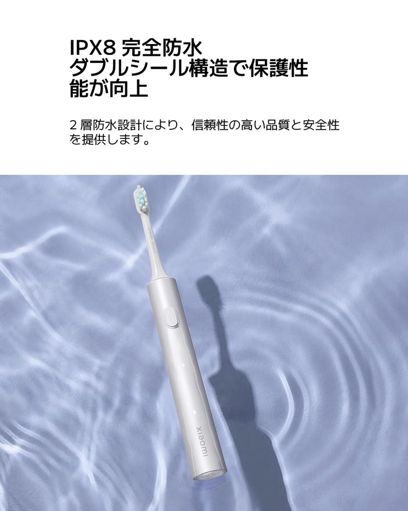 Xiaomi Electric Toothbrush T302 Silver Gray