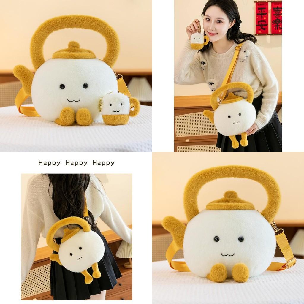 Cute Teapot Plush Toy Cozy Companion For Girls Adorable Sleeping Buddy Gift