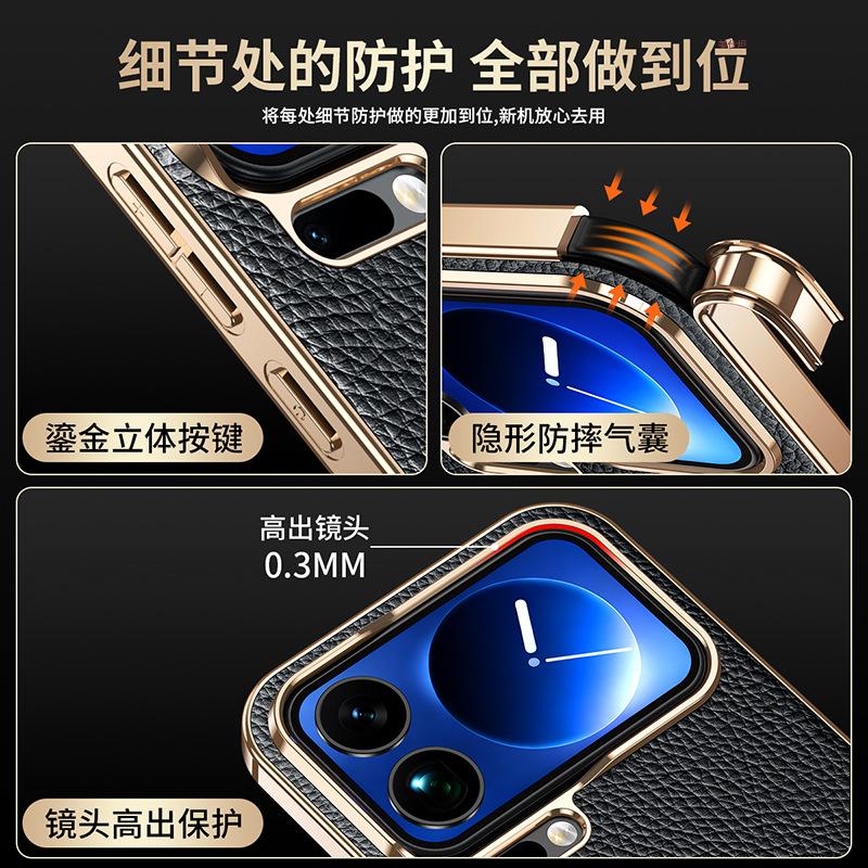 Applicable Xiaomi 17promax mobile phone case all-inclusive 17por anti-drop xiaomi17pro electroplated business leather case