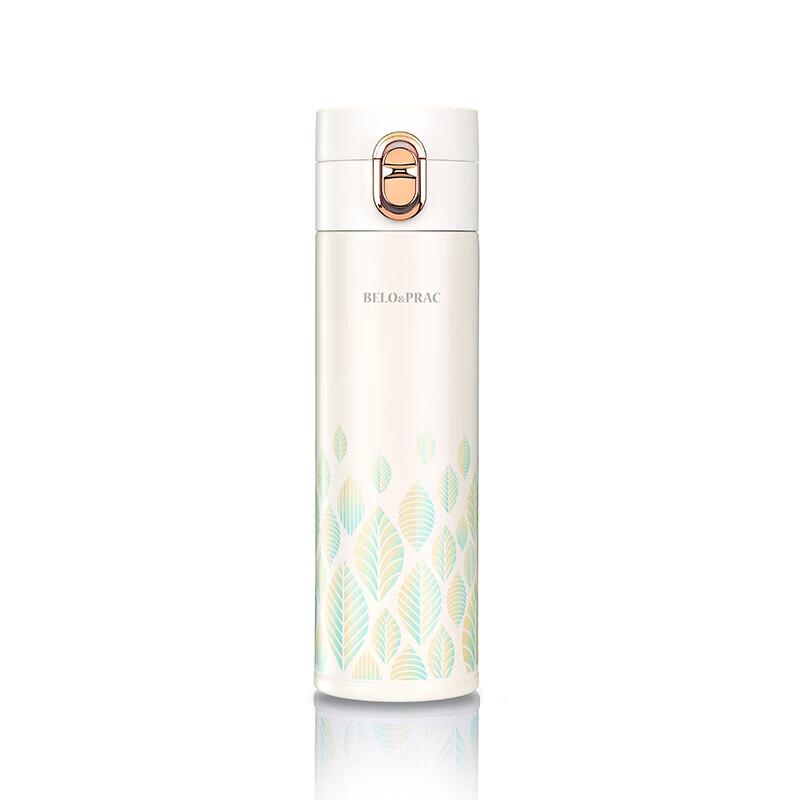 Belloco City Sunshine Insulated Cup