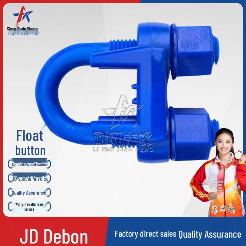 ABS Plastic Navigation Buoy & Floating Ball