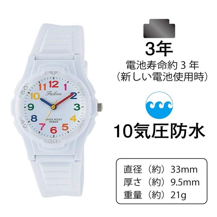 [Citizen Q&Q] Watch Analog Waterproof Polyurethane Band VS06-001 Women's White Multicolor Rainbow 1pc