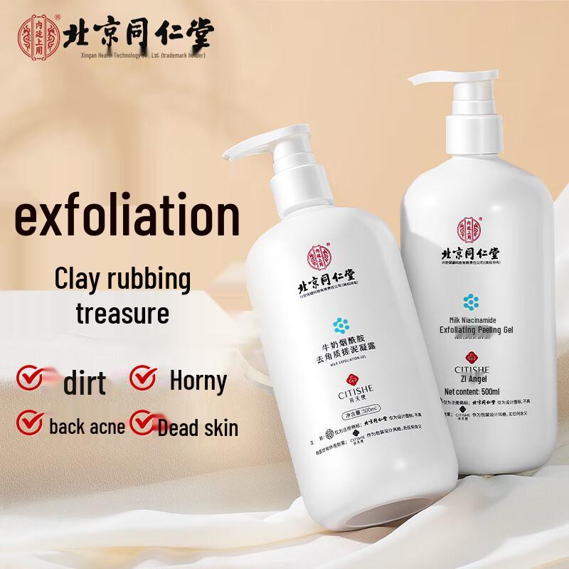 

Ceramic Angel Exfoliating Body Scrub