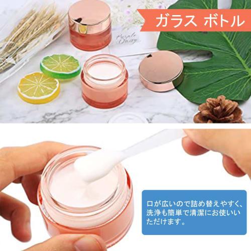 10g Cream Containers, Set of 6, Glass Cream Cases, Light-Proof, Hand Cream Containers, Ointment Containers, Aroma Cream Storage, Small Dividers, Refil