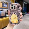 Phone Case: 2D Flat Design Suitable for iPhone 18 17 16 15 14 13 Pro Protective Case, Couple Style, Little Yellow Duck, Christmas and Halloween Gifts