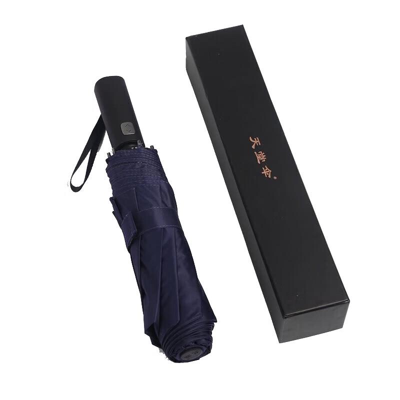 Tiangtang 31115E Automatic Folding Umbrella