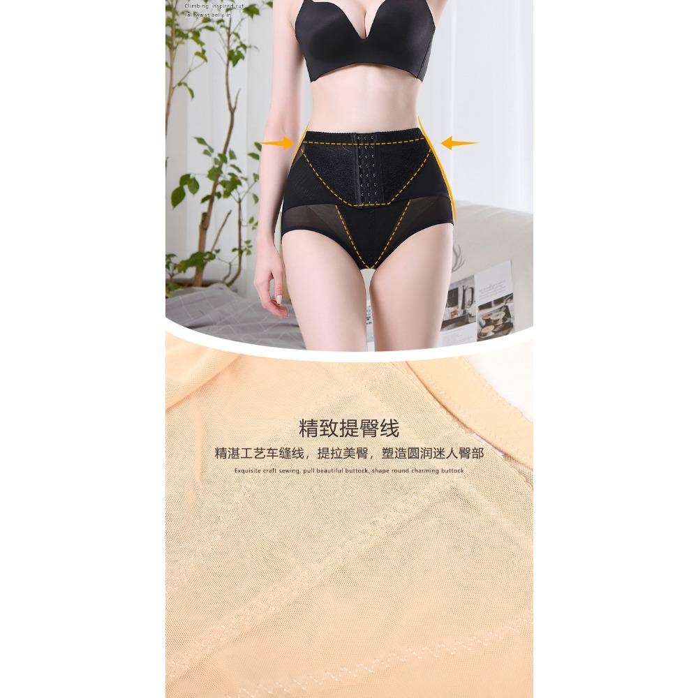 Breasted Belly Pants Women's Hip-lifting Mesh Yarn Breathable Postpartum Belly Body Sculpting Mid-waist Triangle Panties Waist