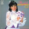 7inch Record RAN OOTORI - People/Don't Rain On My Parade 06SH685 CBS/SONY 1979 Japan Japanese Traditional/Folk Used