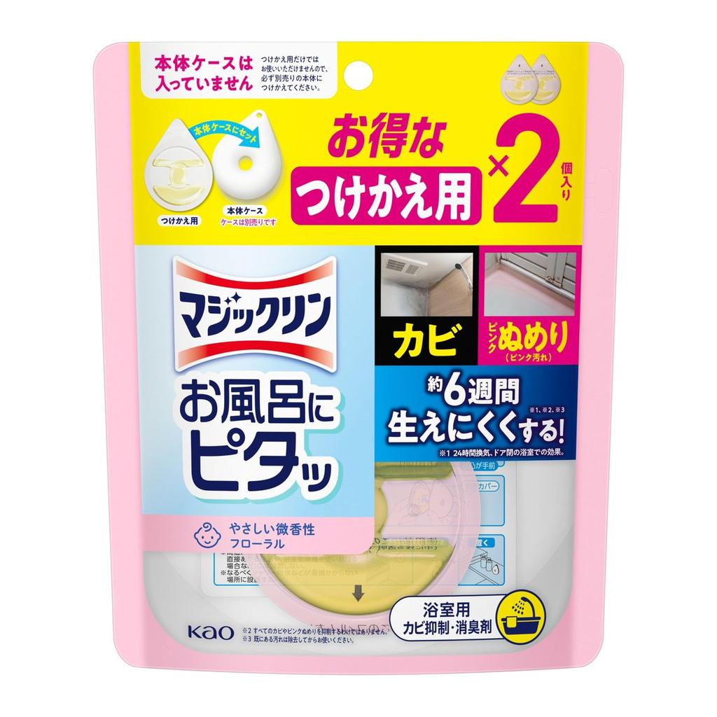 Magiclean Bathroom Anti-Mold & Pink Slime Prevention Refill 2-Pack Floral Scent Kao