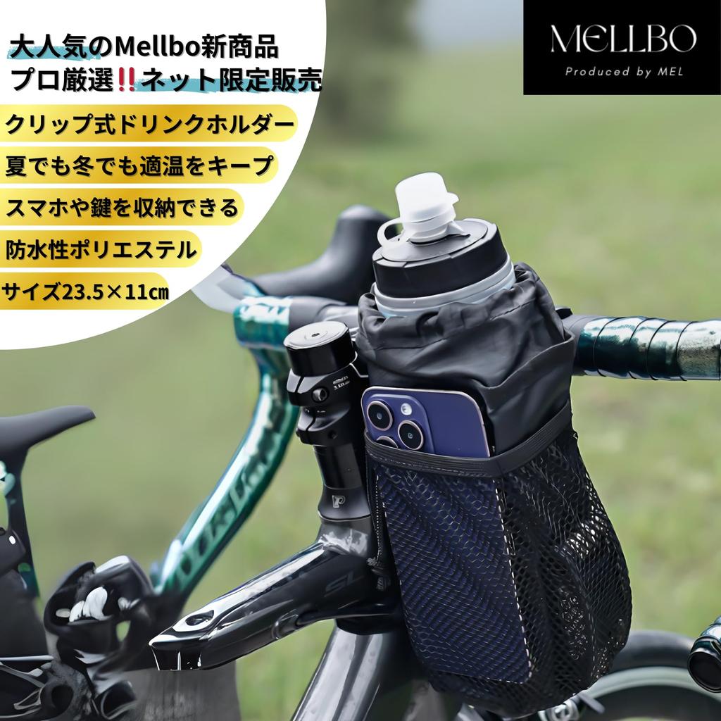 Mellbo Drink Holder for Bicycles and Motorcycles Bottle Cage for Water Bottles and Water Bottles Keeps Bottles At the Ideal Temperature Insulated