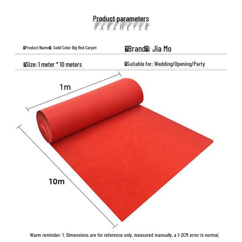 Одноразовая красная ковровая дорожка для мероприятий (10м Тонкий)