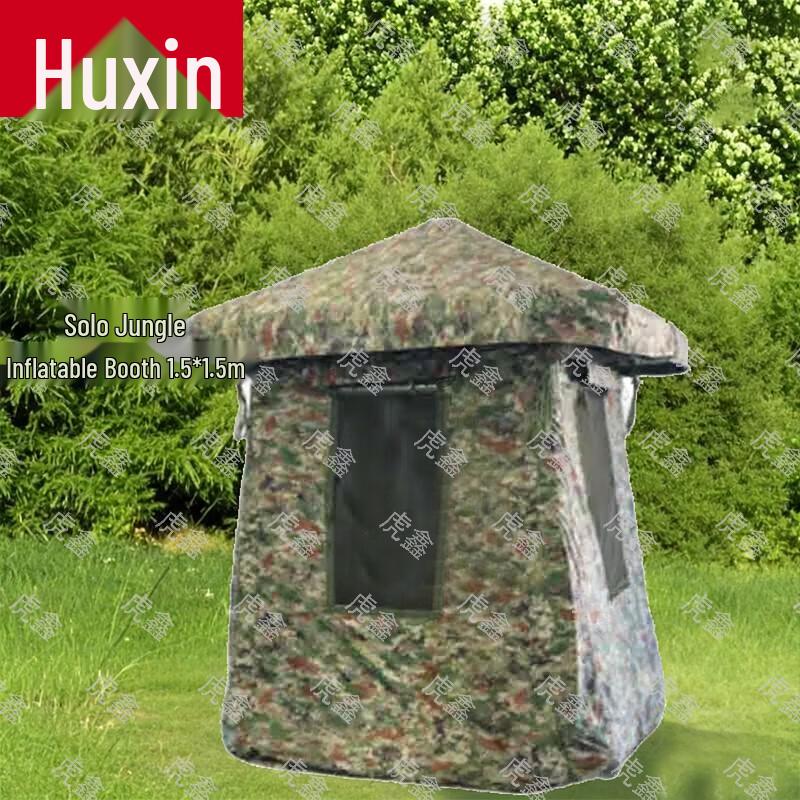 Huxin Camouflage Sentry Tent Series