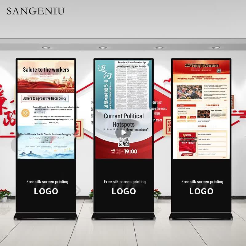 SANGENIU Vertical Digital Signage Kiosk CN Plug (adapter Included)