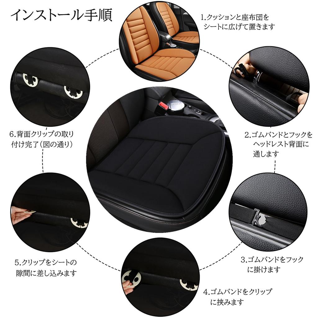 Siège auto Pression Mémoire Pas de Douleur Coussin Noir, Dispersion, Mousse, Respirant, Dessous,