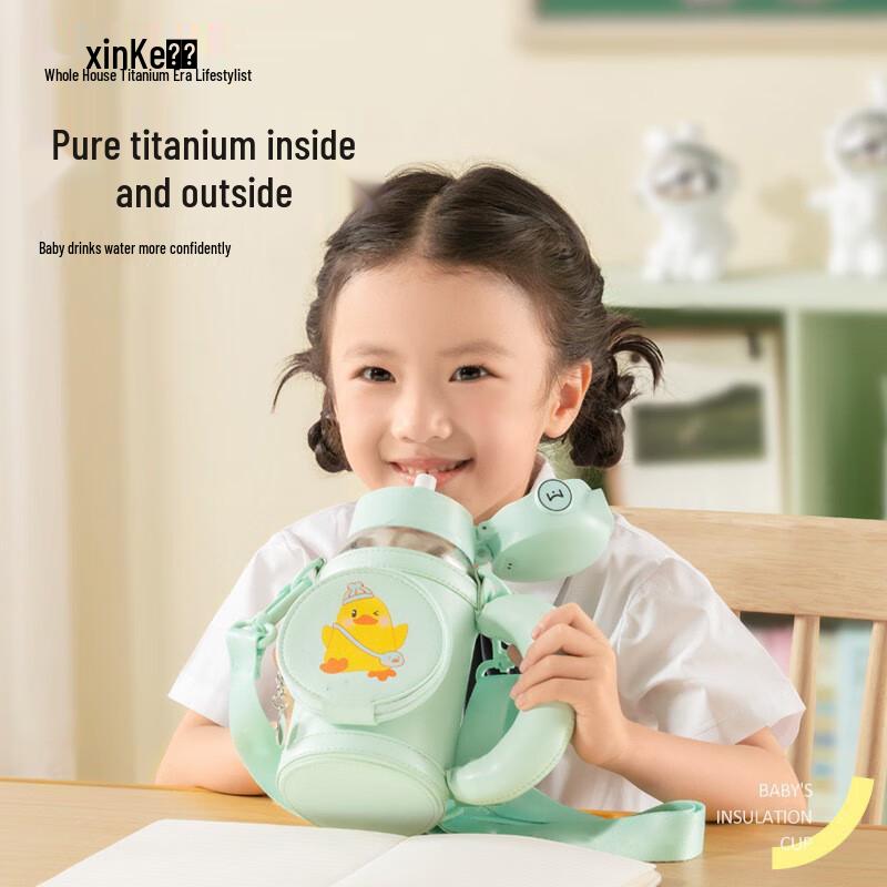 Xinke Titanium Kids Thermos Bottle XTi-1018