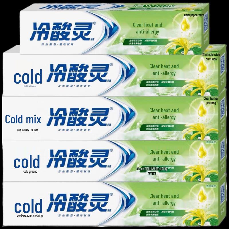 

Leng Suan Ling Herbal Anti-Sensitivity Toothpaste 9-Pack (110g Each)