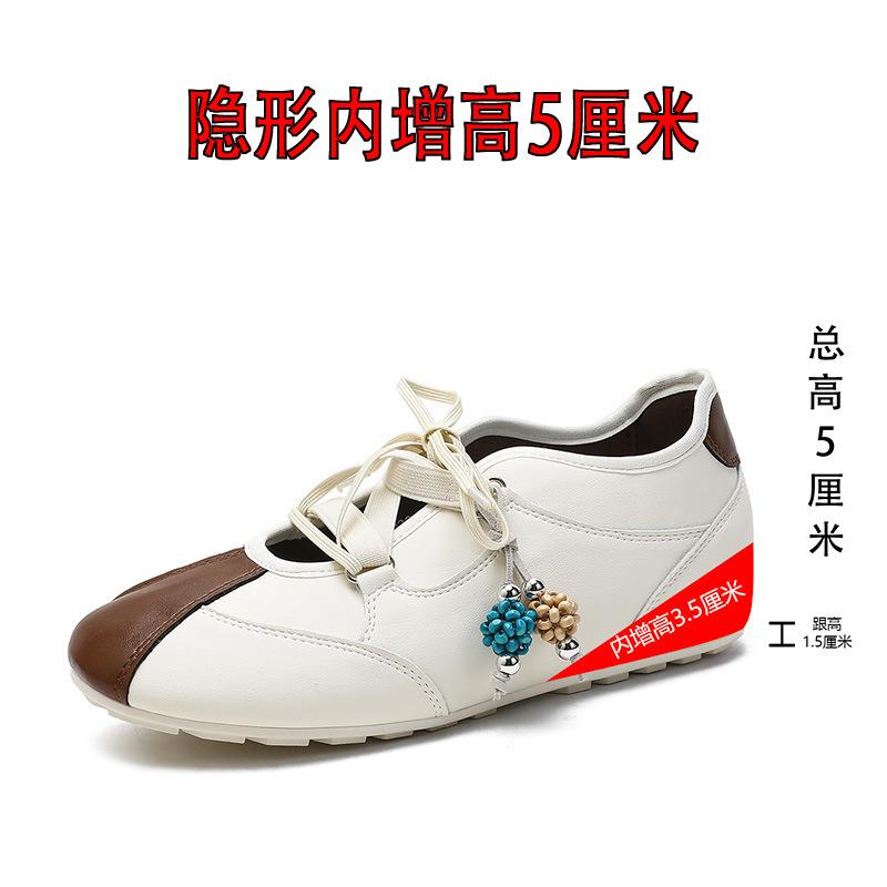 Invisible inner height increase German training shoes women's, spring new women's shoes shallow mouth casual Mary Jane shoes