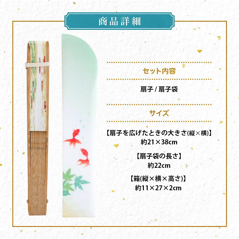 Stylish Business Fan Set with Fan Case and Handkerchief Summer Cooling [Osaka Choseido] Women's - (Green)