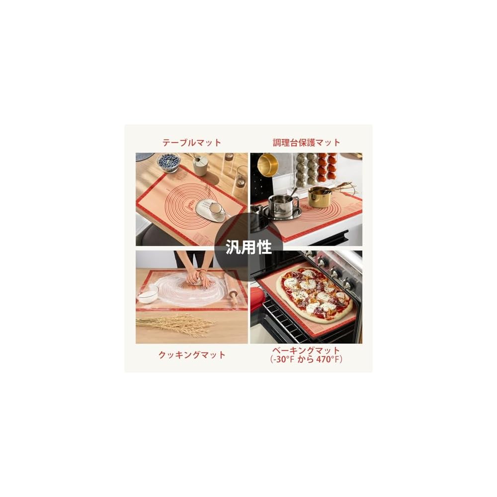 SUPER KITCHEN Super Large Non-Slip Cooking Mat, Food Grade Silicone Baking Mat with Measuring