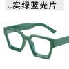 Thick Edged Square Computer Eyeglass Women Men Anti Blue Light Plain Glasses Vintage Colorful Oversized Optical Eyeglasses