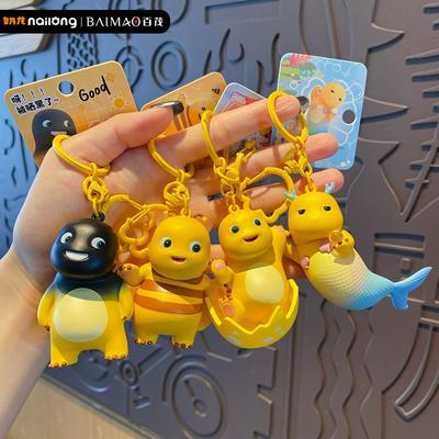 Kawaii Nailonowy Breloczek Kreskówka Anime Zabawny Smoczek Mleczny Lalka Breloczek Wisiorek do Plecaka na Urodziny Dziewczyny