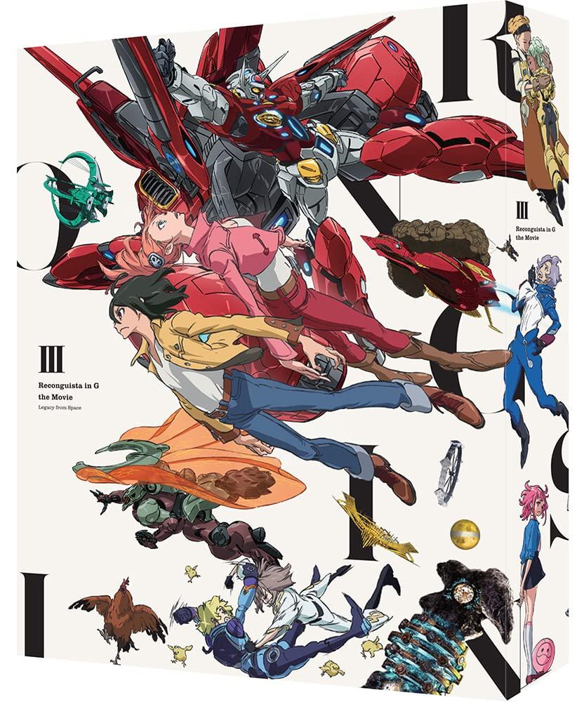 Movie version in G from Limited  Reconguista III   Legacy Space  (Special Edition) [Blu-ray]