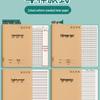 16K Kraft Paper Math Workbook: Chinese Primary School 3rd to 6th Grade, 400 Squares