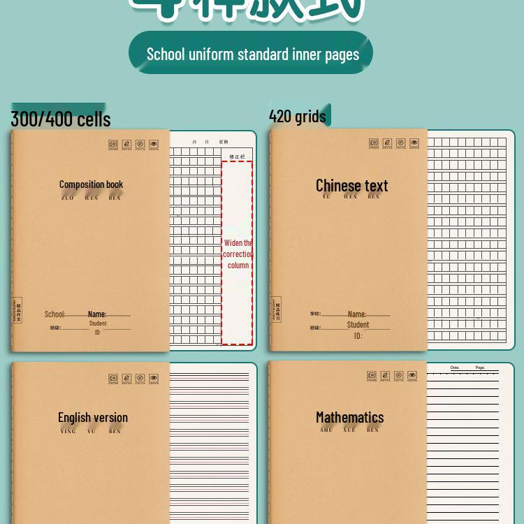 16K Kraft Paper Math Workbook: Chinese Primary School 3rd to 6th Grade, 400 Squares