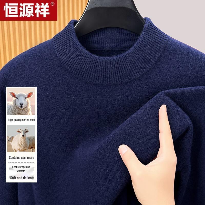 Men's Winter Cashmere Blend Semi-High Neck Pullover Sweater