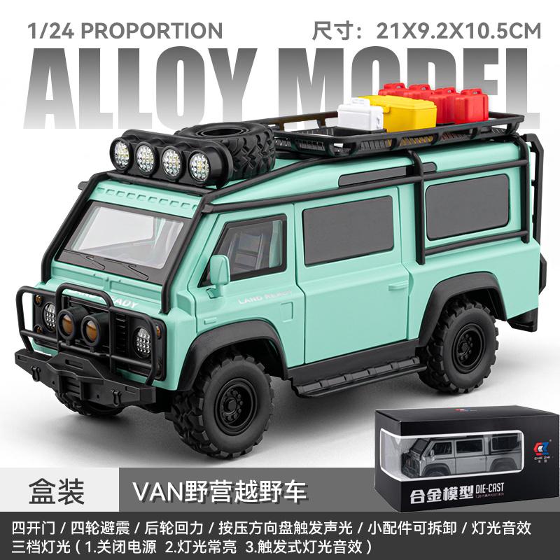1:24 Land Rover Defender 110 Van Off-road Camping Modified Version Alloy Metal Diecast Model Car Simulation Vehicle Home Trendy