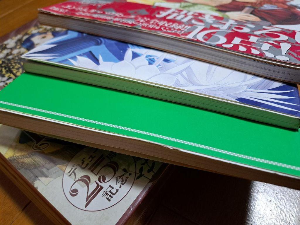 [USED] Yu Shiina Art Book: Ascendance of a Bookworm Signed Book