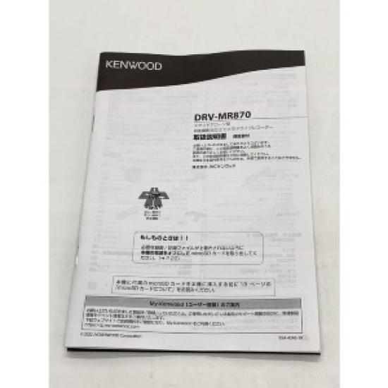 Used KENWOOD DRV-MR870 Drive Recorder | Dual Dash Cam Front & Rear | Full HD | Black | 