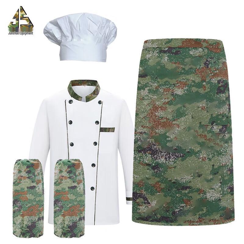 Junshuo Chef Uniform Set
