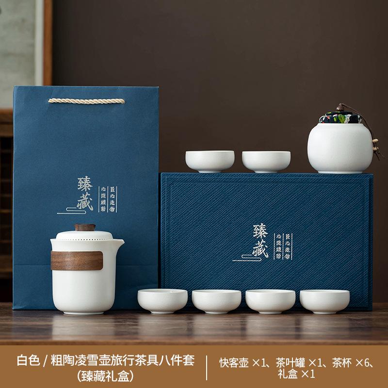 Portable Travel Tea Set Outdoor Kung Fu Tea Set Small Set Kuaike Cup Business Gifts Festive Prints
