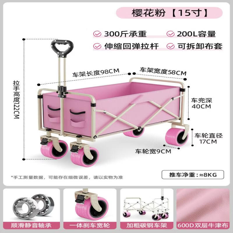 All-Terrain Folding Camping Wagon