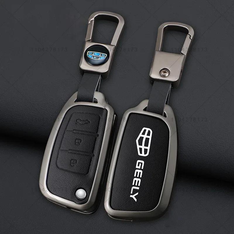 Zinc Alloy Leather Car Key Cover Protect Skin Case For Geely Gx3 Ec7 Ec8 Gc6 Ec715 Ec718 Emgrand7 Eu7 Ec7-Rv Ec718-Rv Keychain