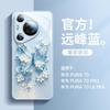 Applicable To Huawei Pura70pro New Mobile Phone Case P50 Case Pura60pro Lens Film Ultra All-inclusive 40
