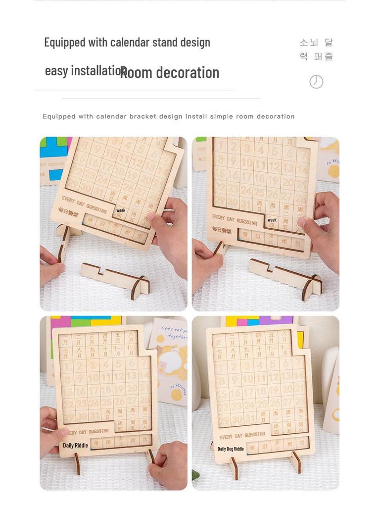 Children's Wooden Educational Tetris Calendar Puzzle Game