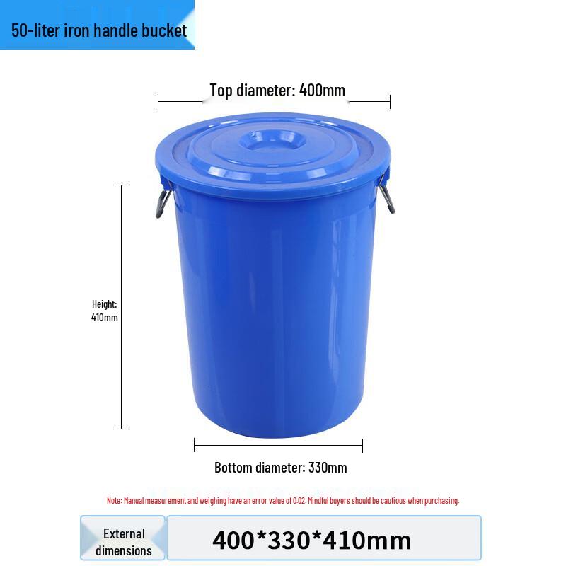 OJW Large Capacity Plastic Utility Bucket with Lid