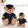 20-40cm Orsacchiotto Pilota Bambole di Peluche Morbido Imbottito Alta Qualità Orso Capitano Peluche Bambino Bambini Sonno Comfort Kawaii Compleanno