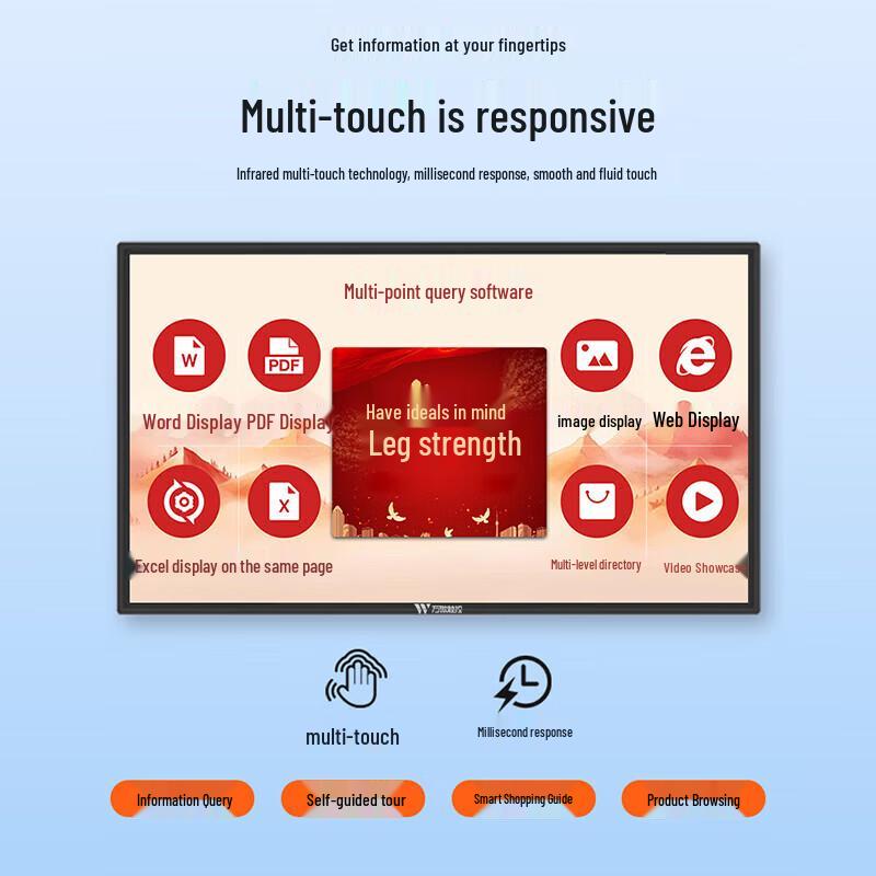 WA-43XXCG 43-inch Interactive Flat Panel Display (CN version)