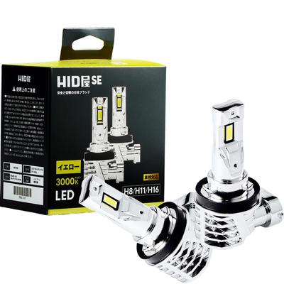 HID Shop SE H8 H11 H16 5400 Lm Wiring Less Yellow Vehicle Inspection Easy
