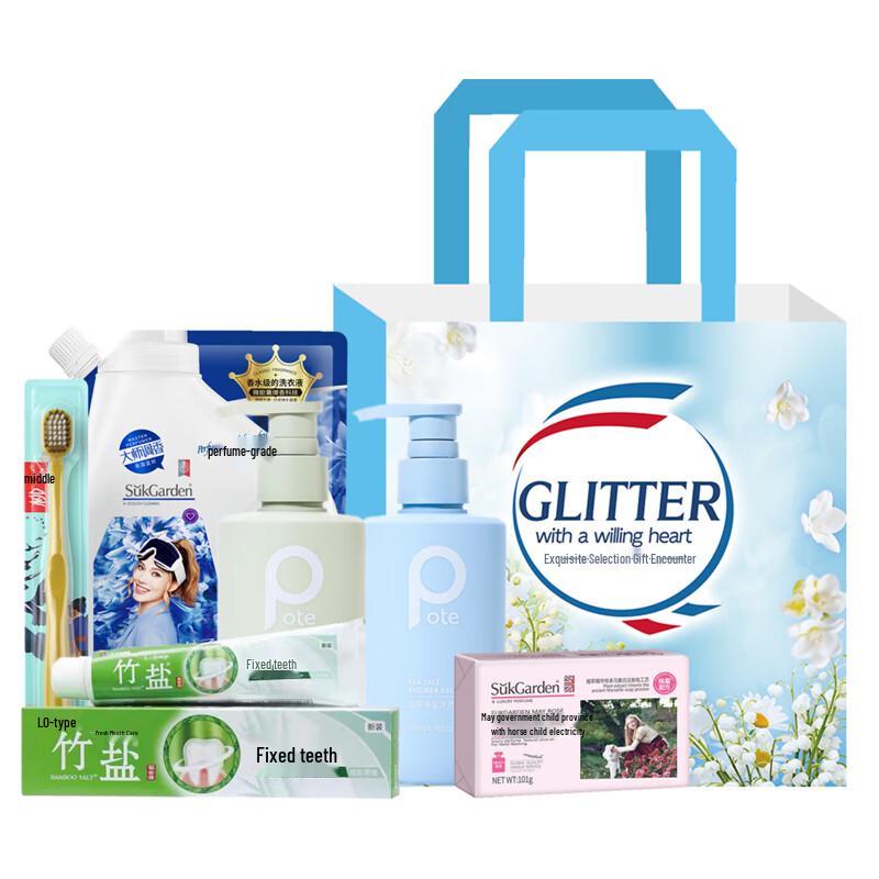 Battee Deep Cleansing Moisturizing Sea Salt Shower Gel