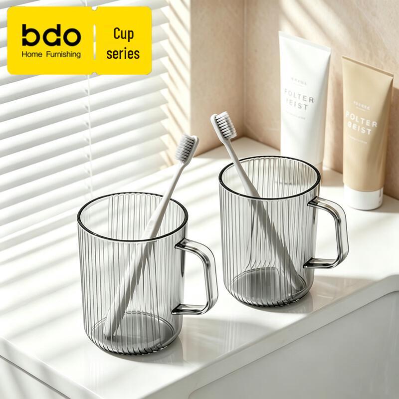 BDO Bathroom Oral Rinse & Toothbrush Cups