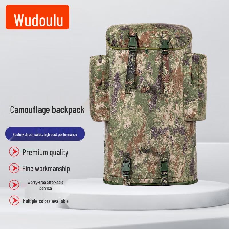 Wudoulu 75L Camouflage Backpack