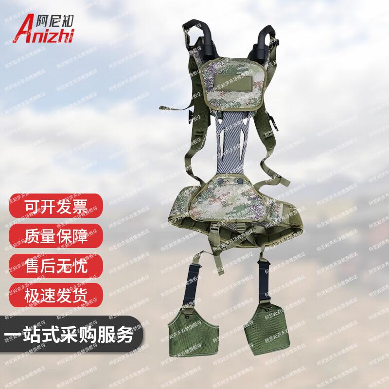 Anizhi Lumbar Carrying Exoskeleton