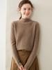Women's Cashmere High-Neck Sweater: Warm, Comfortable, Loose Fit Knitwear for Autumn and Winter